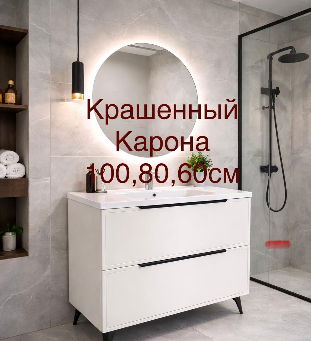 Тумба 80 "Корона 80" светло-серая 1502 крашенный, 2 ящика — VERITA, купить в Казахстане